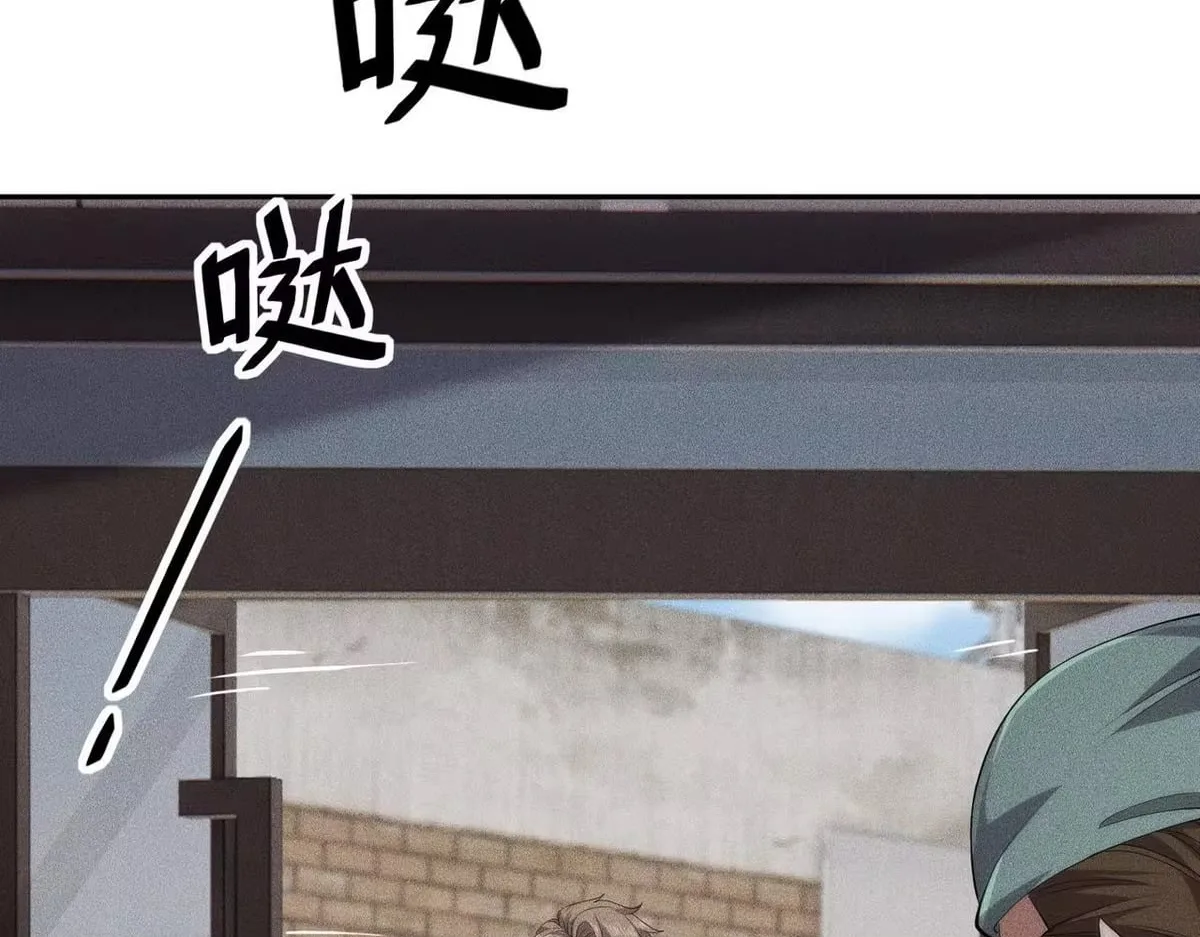 Hidden Dragon in the City (2025) Chapter 79 page 110