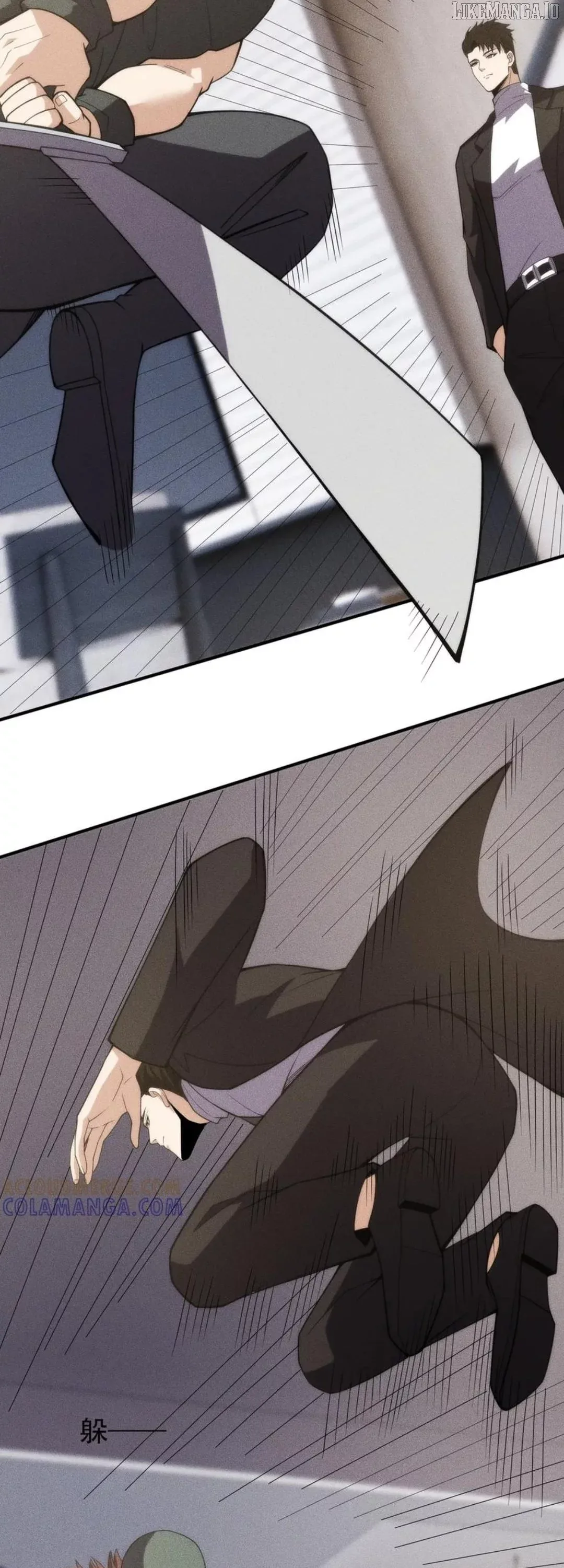 Hidden Dragon in the City (2025) Chapter 8 page 9