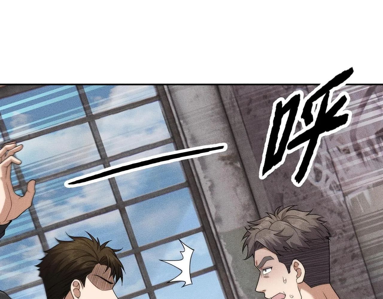 Hidden Dragon in the City (2025) Chapter 81 page 27