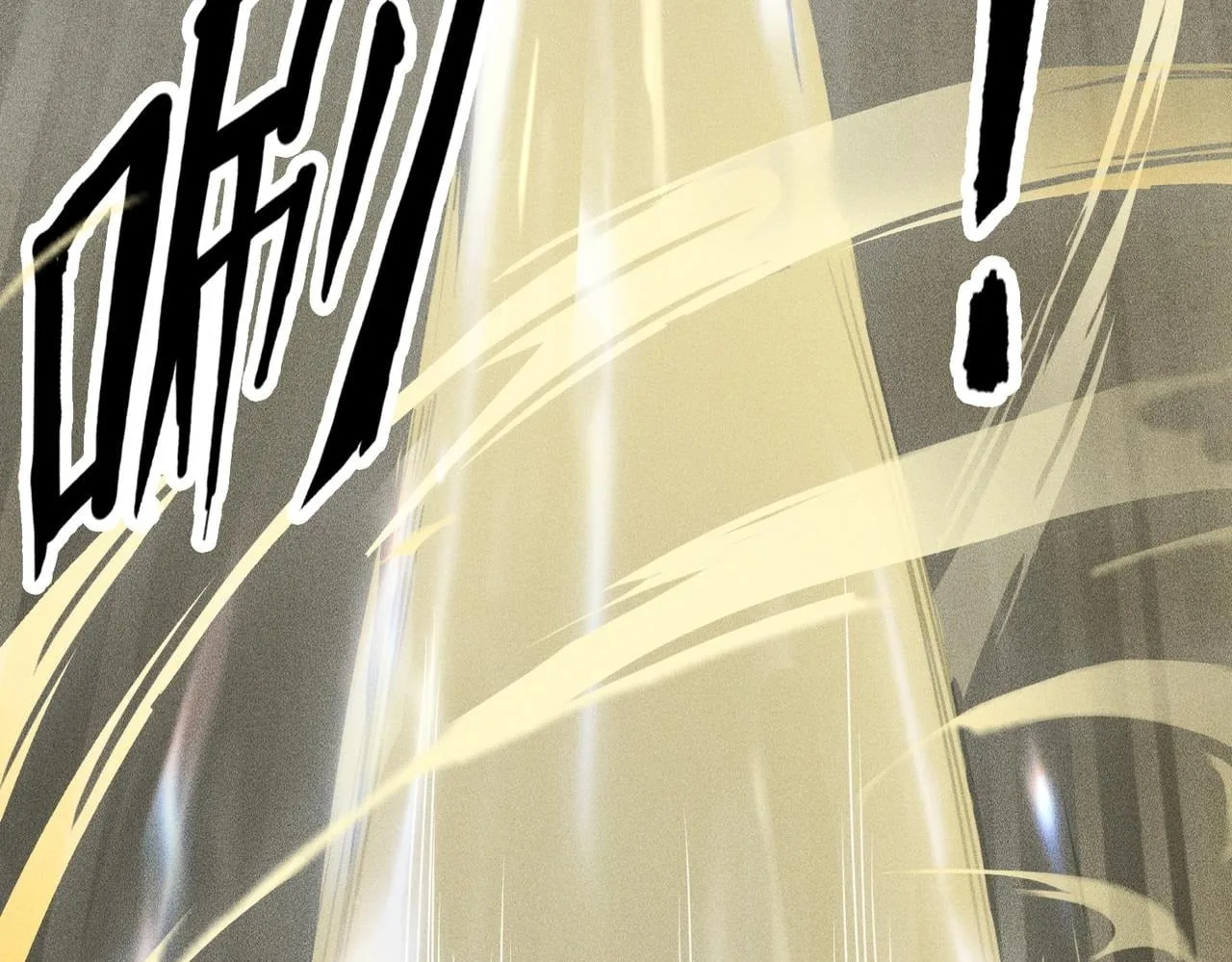 Hidden Dragon in the City (2025) Chapter 81 page 16