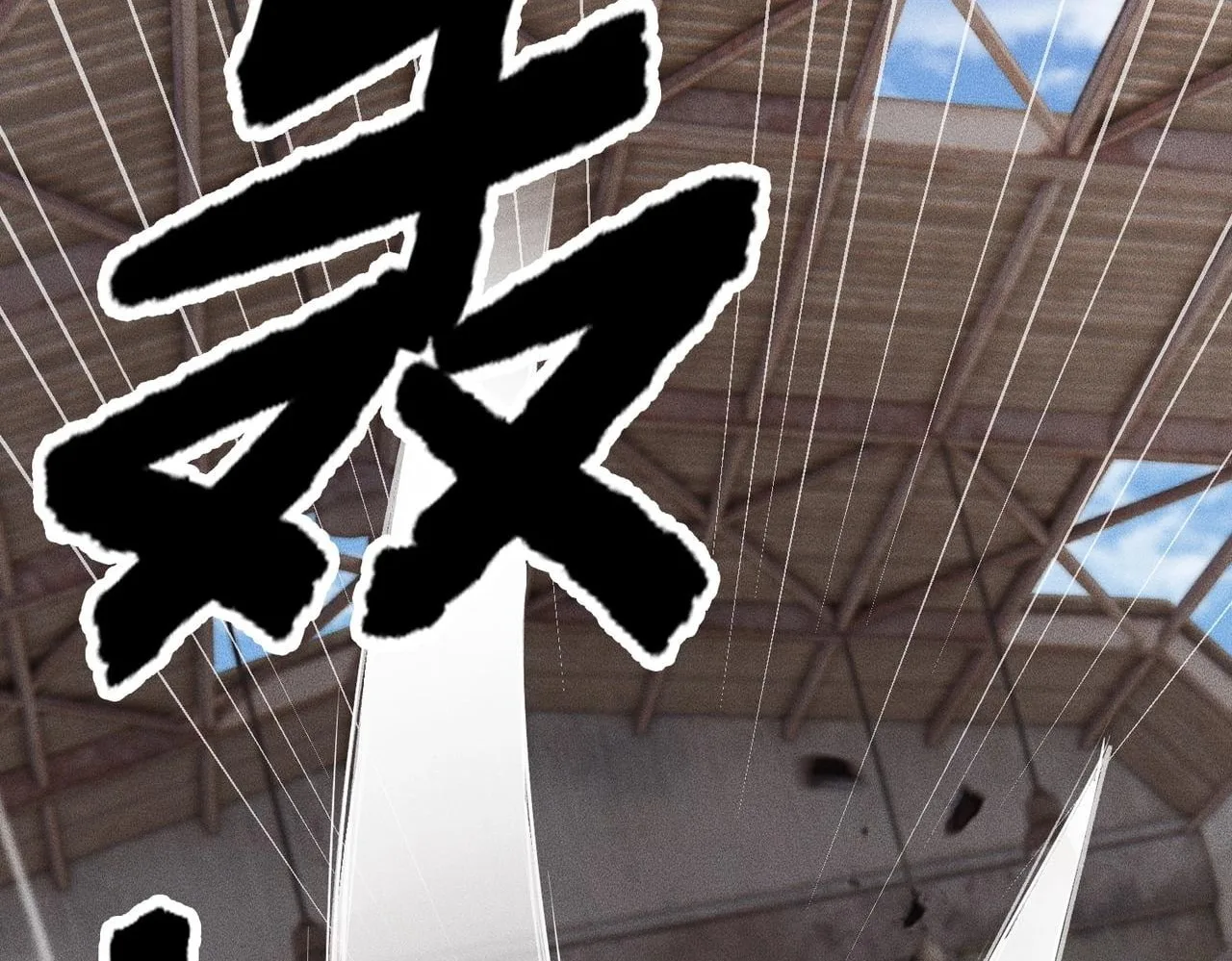 Hidden Dragon in the City (2025) Chapter 81 page 36