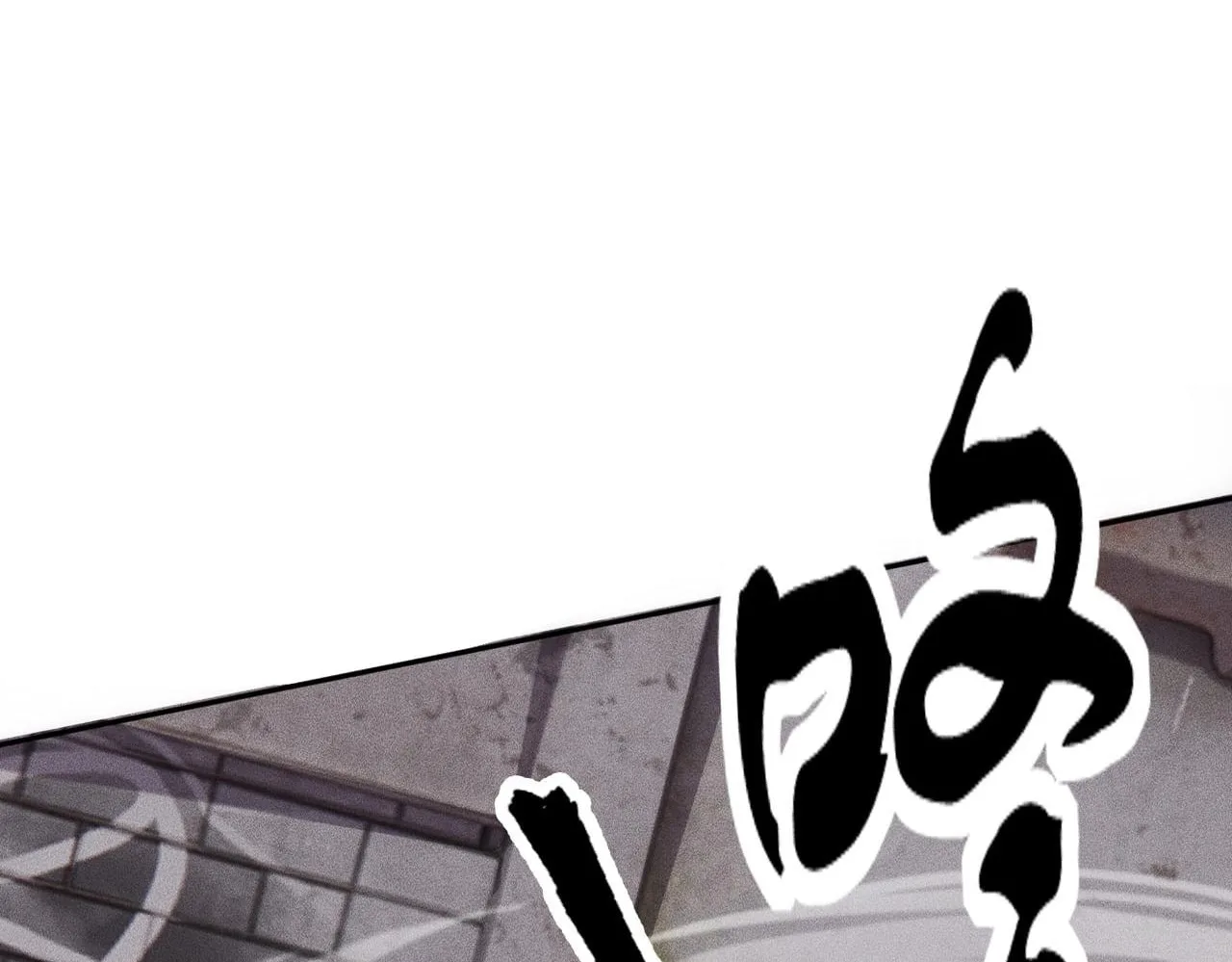 Hidden Dragon in the City (2025) Chapter 81 page 56