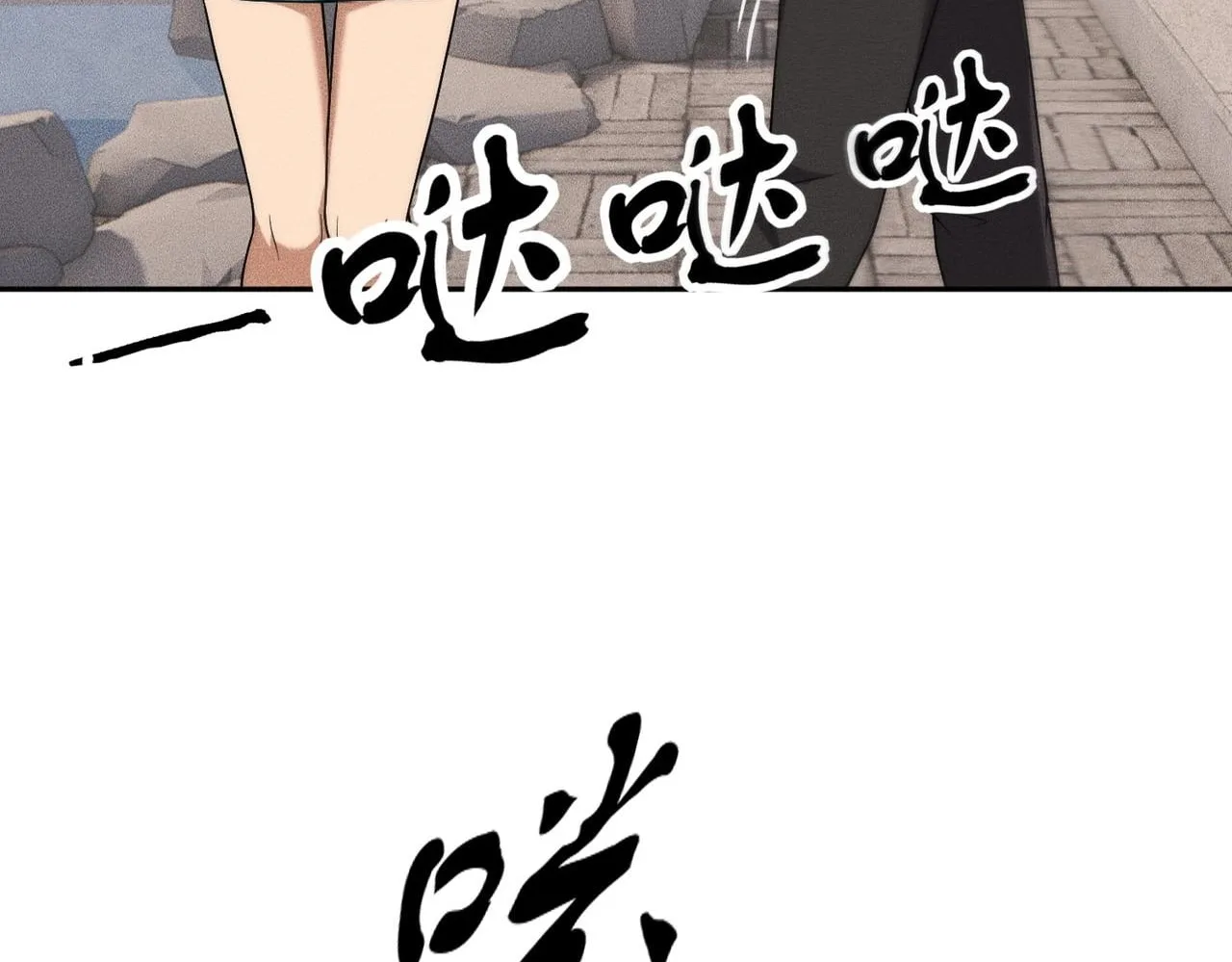 Hidden Dragon in the City (2025) Chapter 81 page 128