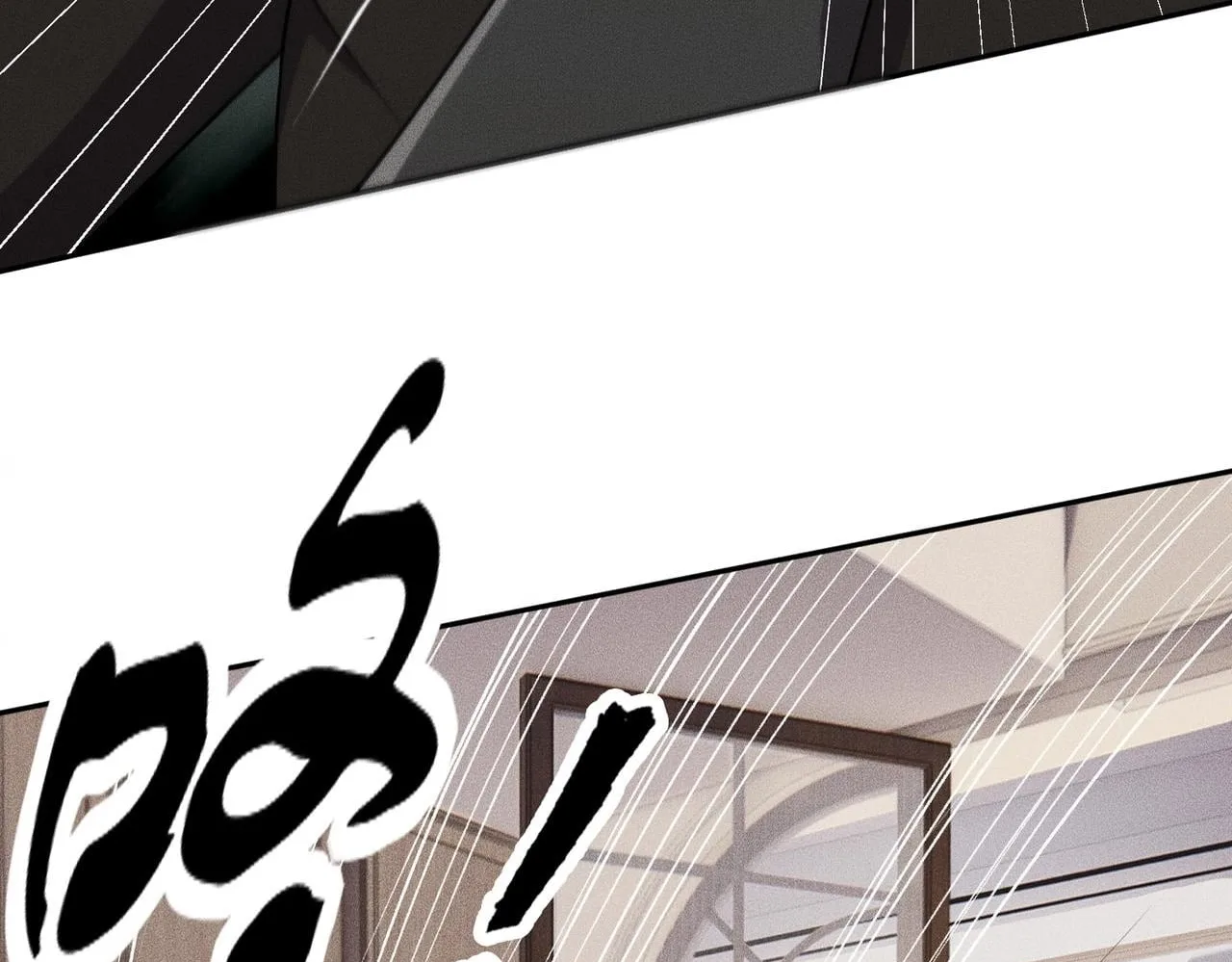 Hidden Dragon in the City (2025) Chapter 81 page 138