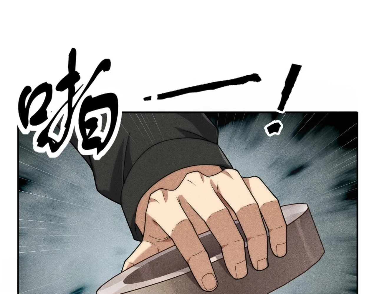 Hidden Dragon in the City (2025) Chapter 81 page 154