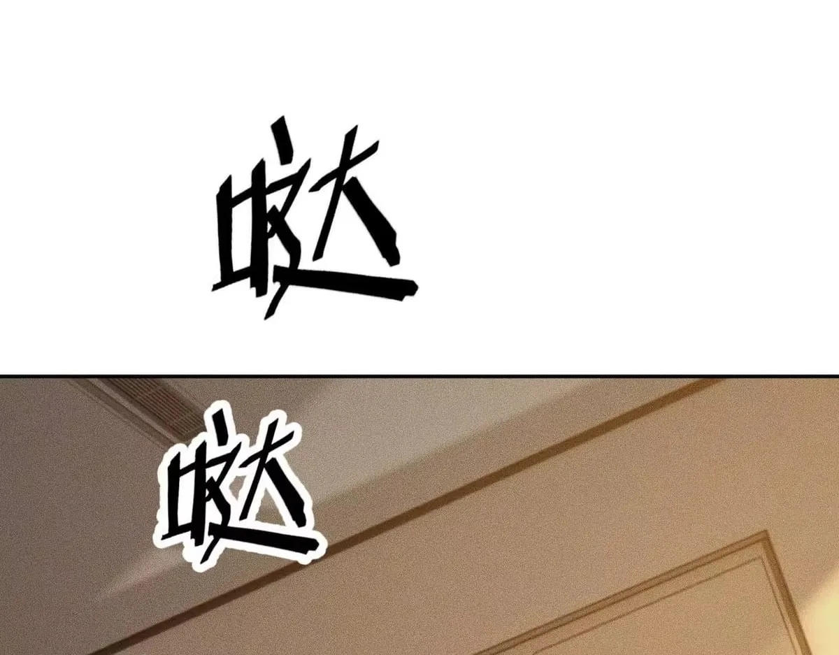 Hidden Dragon in the City (2025) Chapter 82 page 133