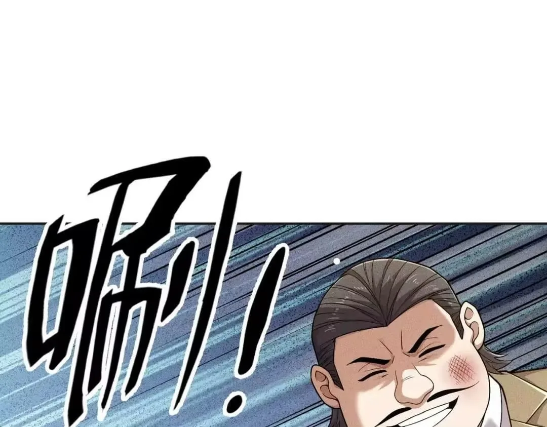 Hidden Dragon in the City (2025) Chapter 83 page 77
