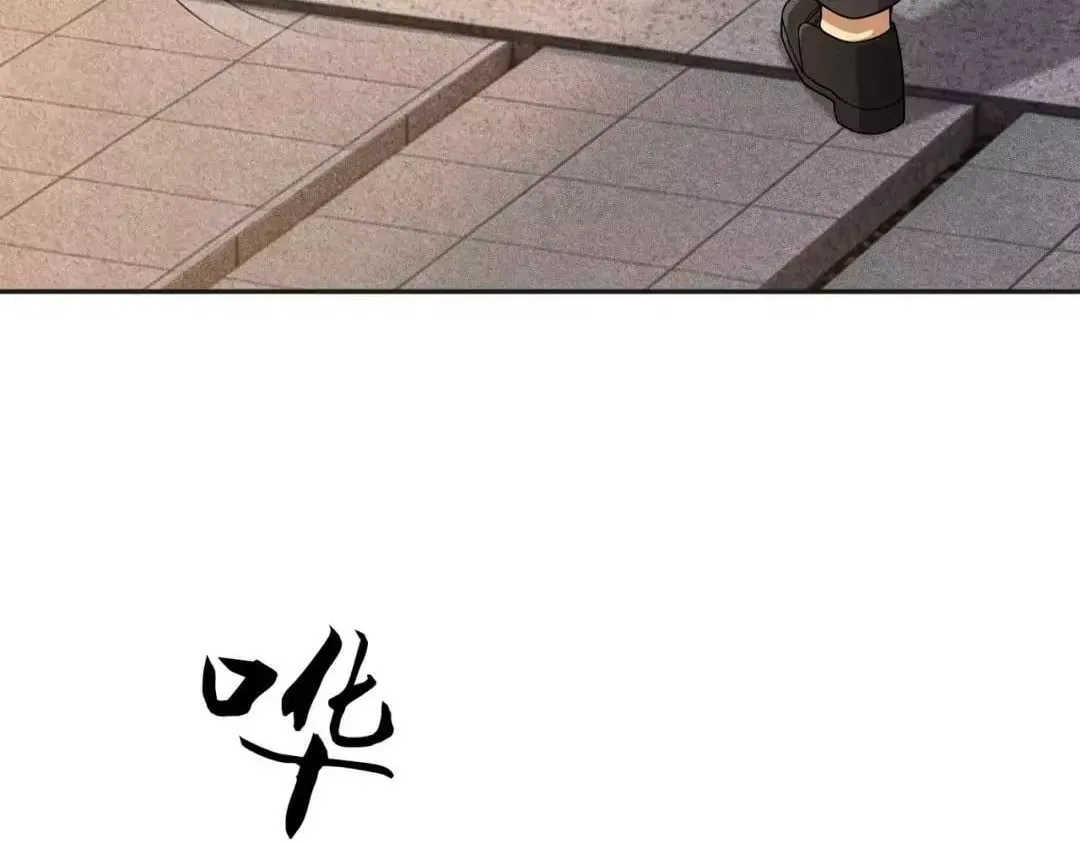 Hidden Dragon in the City (2025) Chapter 83 page 106