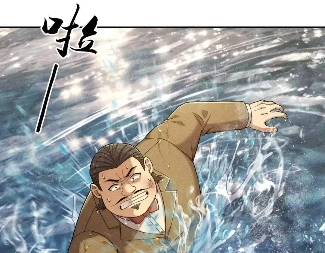 Hidden Dragon in the City (2025) Chapter 83 page 107