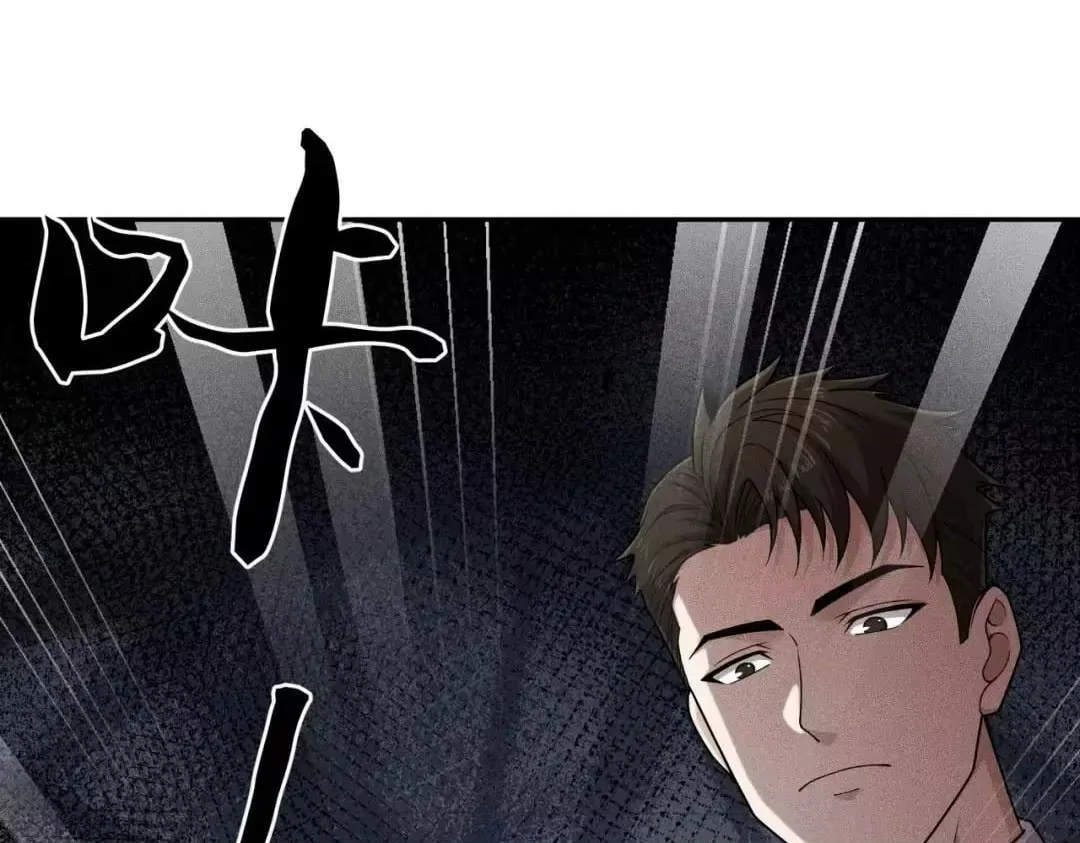 Hidden Dragon in the City (2025) Chapter 83 page 137