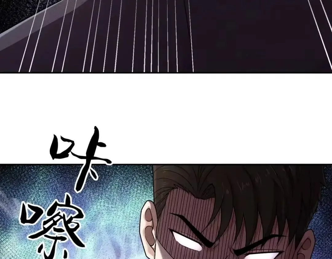 Hidden Dragon in the City (2025) Chapter 83 page 161