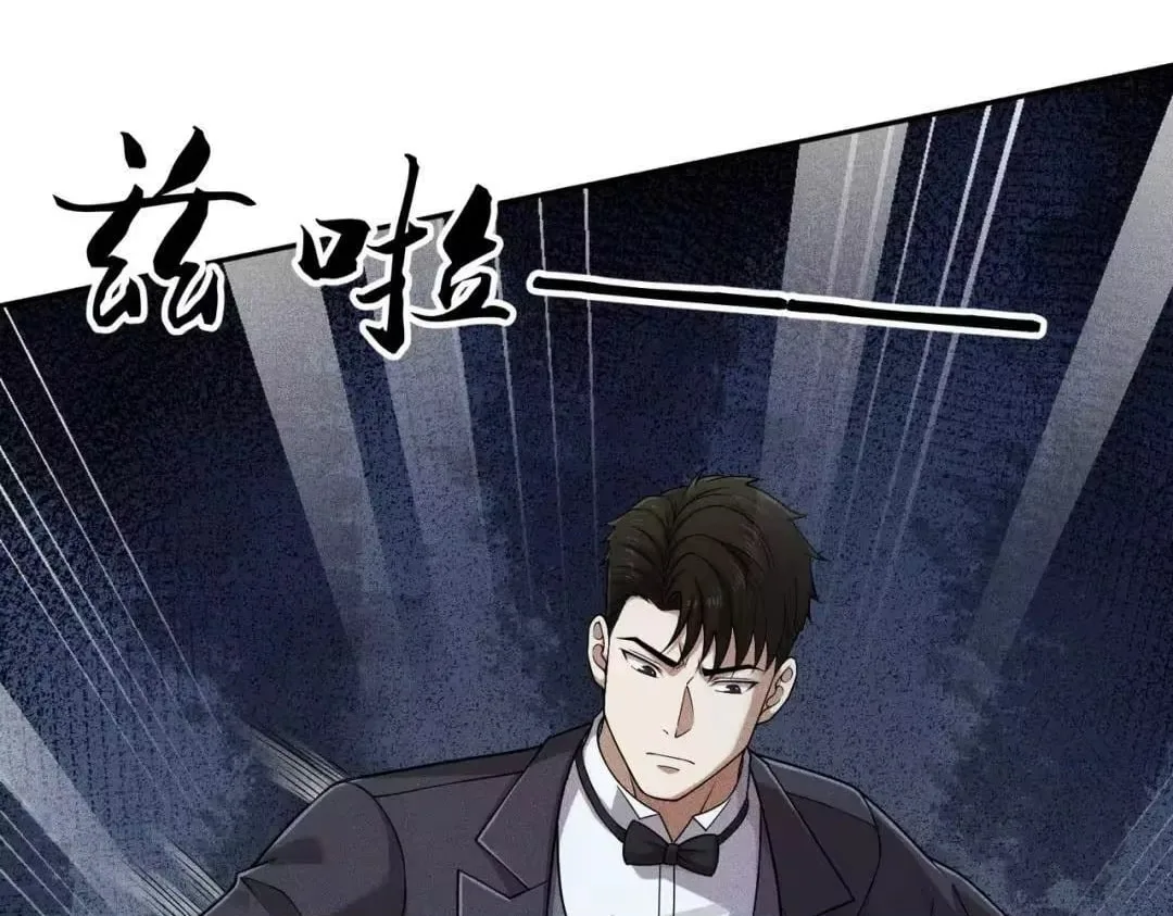 Hidden Dragon in the City (2025) Chapter 83 page 175