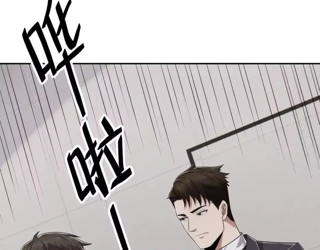 Hidden Dragon in the City (2025) Chapter 84 page 69