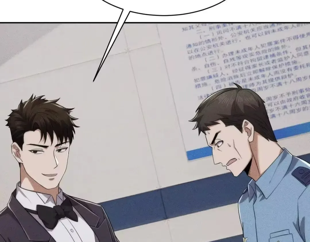 Hidden Dragon in the City (2025) Chapter 84 page 73