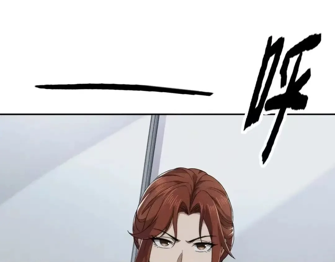 Hidden Dragon in the City (2025) Chapter 84 page 121