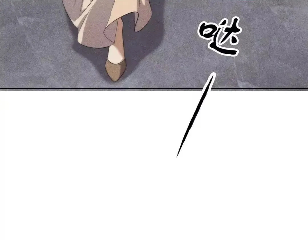 Hidden Dragon in the City (2025) Chapter 84 page 120