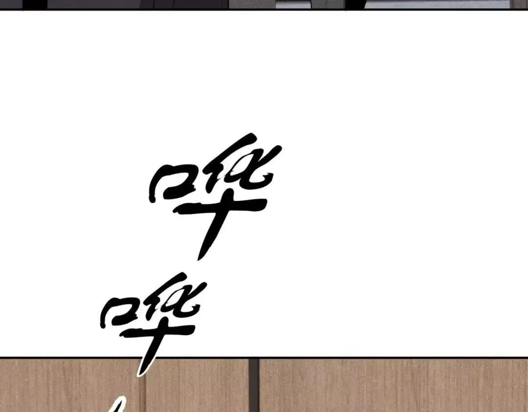 Hidden Dragon in the City (2025) Chapter 84 page 151