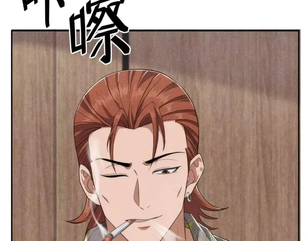 Hidden Dragon in the City (2025) Chapter 84 page 166