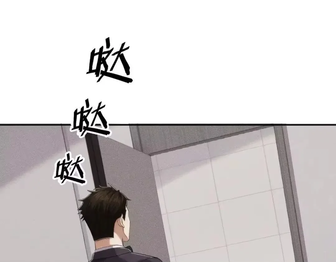 Hidden Dragon in the City (2025) Chapter 85 page 26