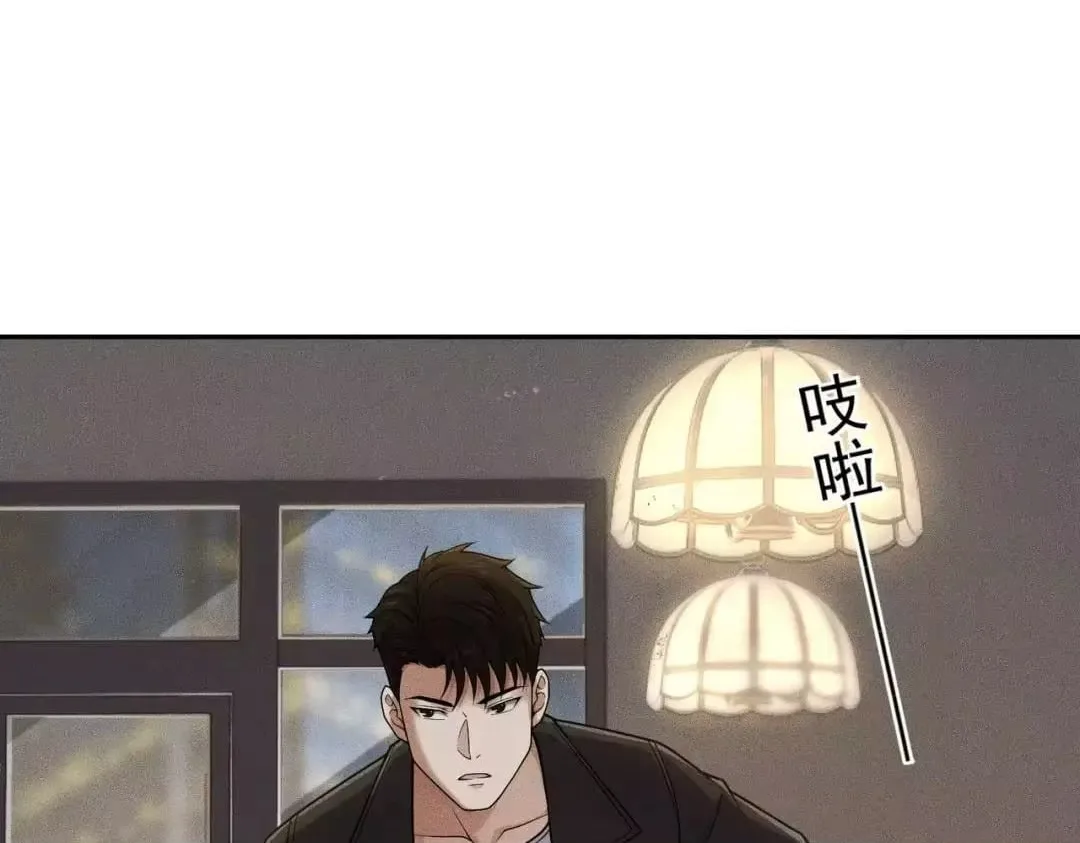Hidden Dragon in the City (2025) Chapter 85 page 77