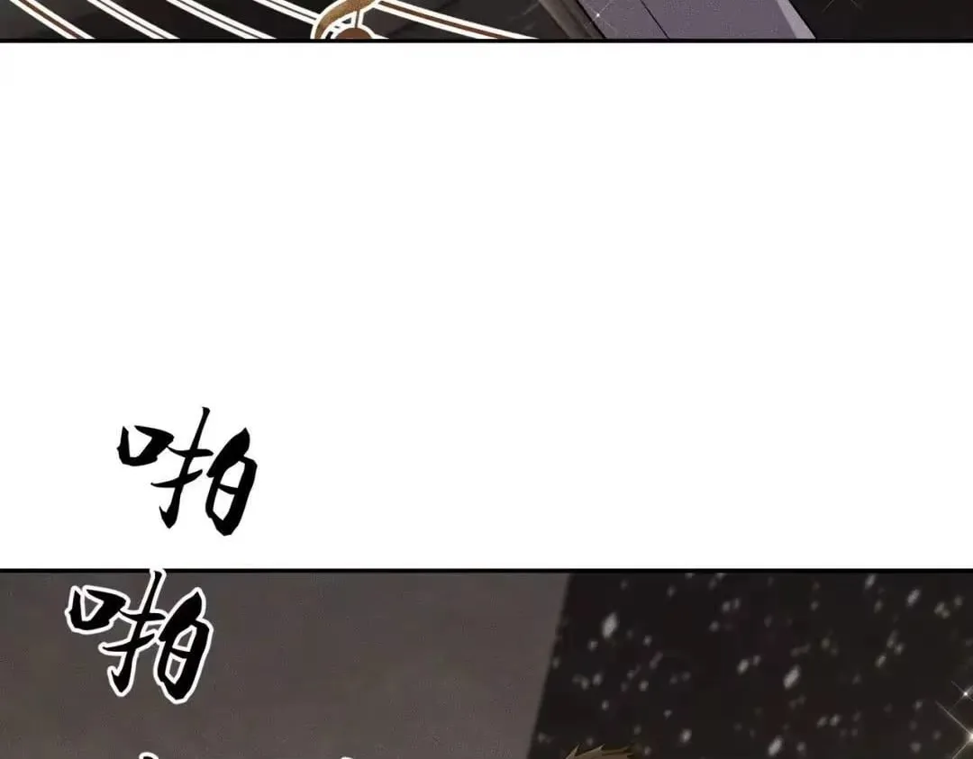 Hidden Dragon in the City (2025) Chapter 85 page 115