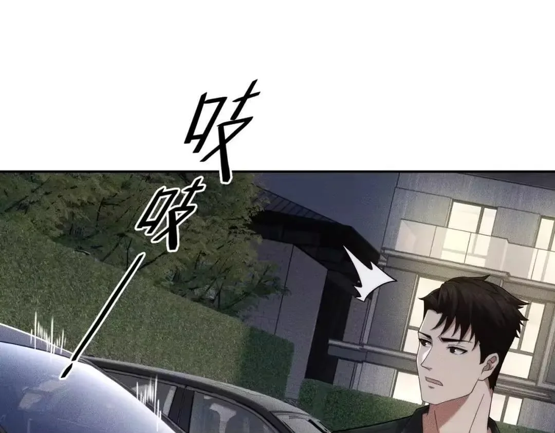 Hidden Dragon in the City (2025) Chapter 87 page 23