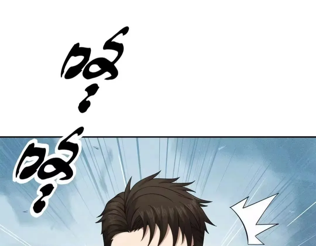 Hidden Dragon in the City (2025) Chapter 87 page 74