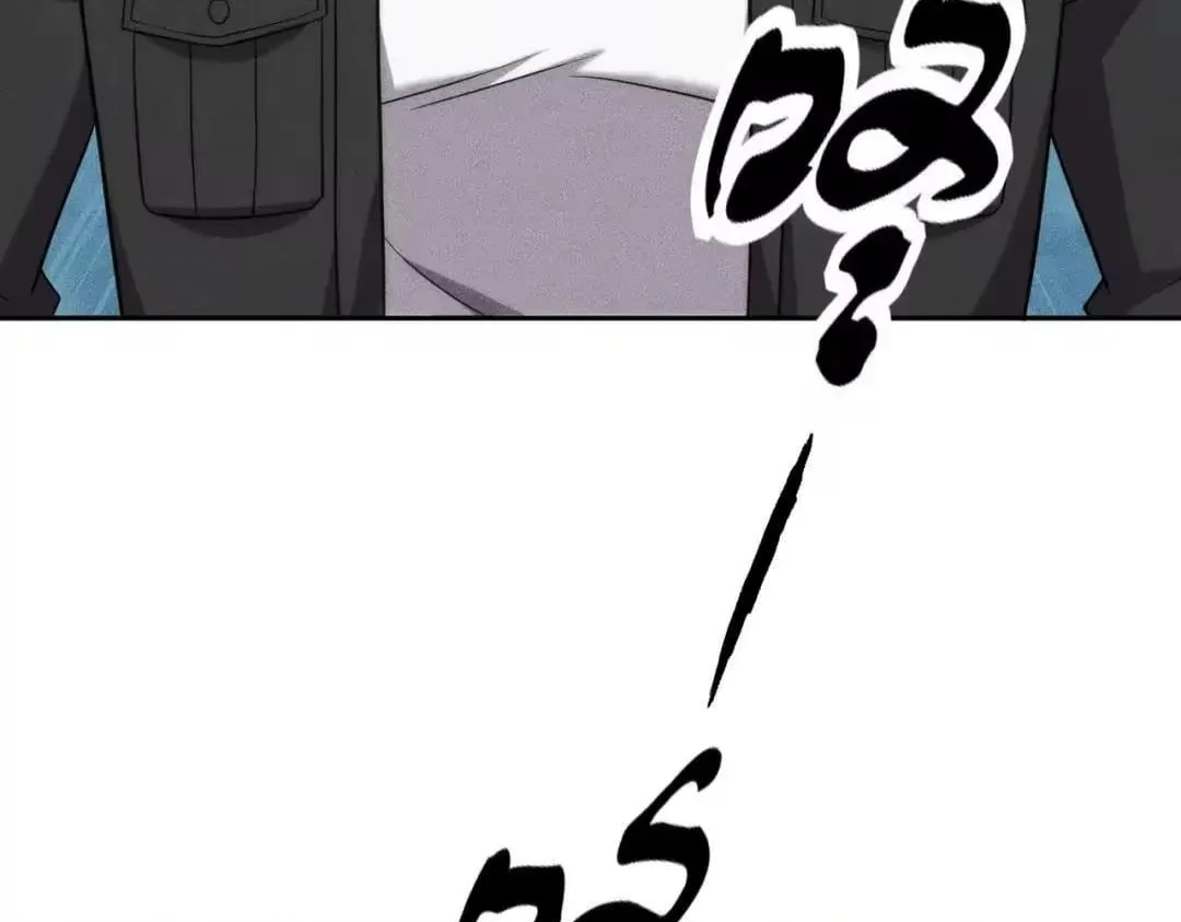 Hidden Dragon in the City (2025) Chapter 87 page 76
