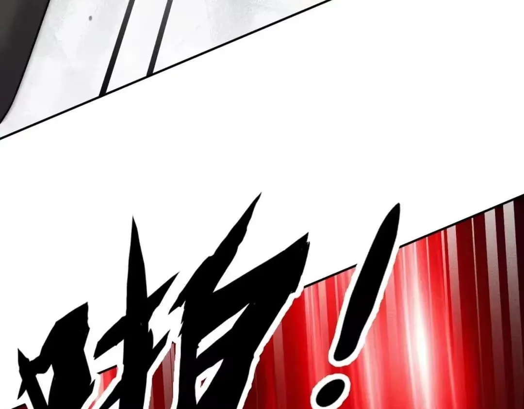 Hidden Dragon in the City (2025) Chapter 87 page 168