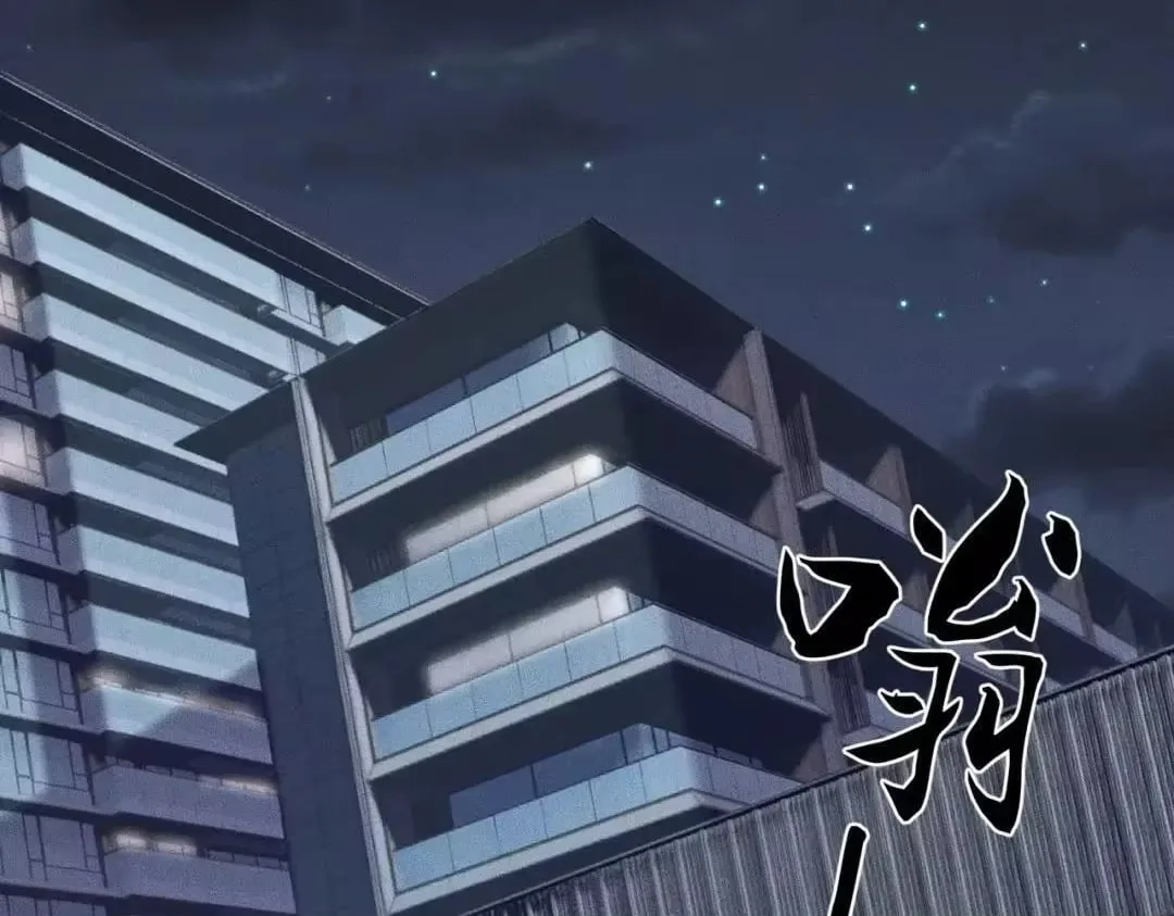 Hidden Dragon in the City (2025) Chapter 88 page 71