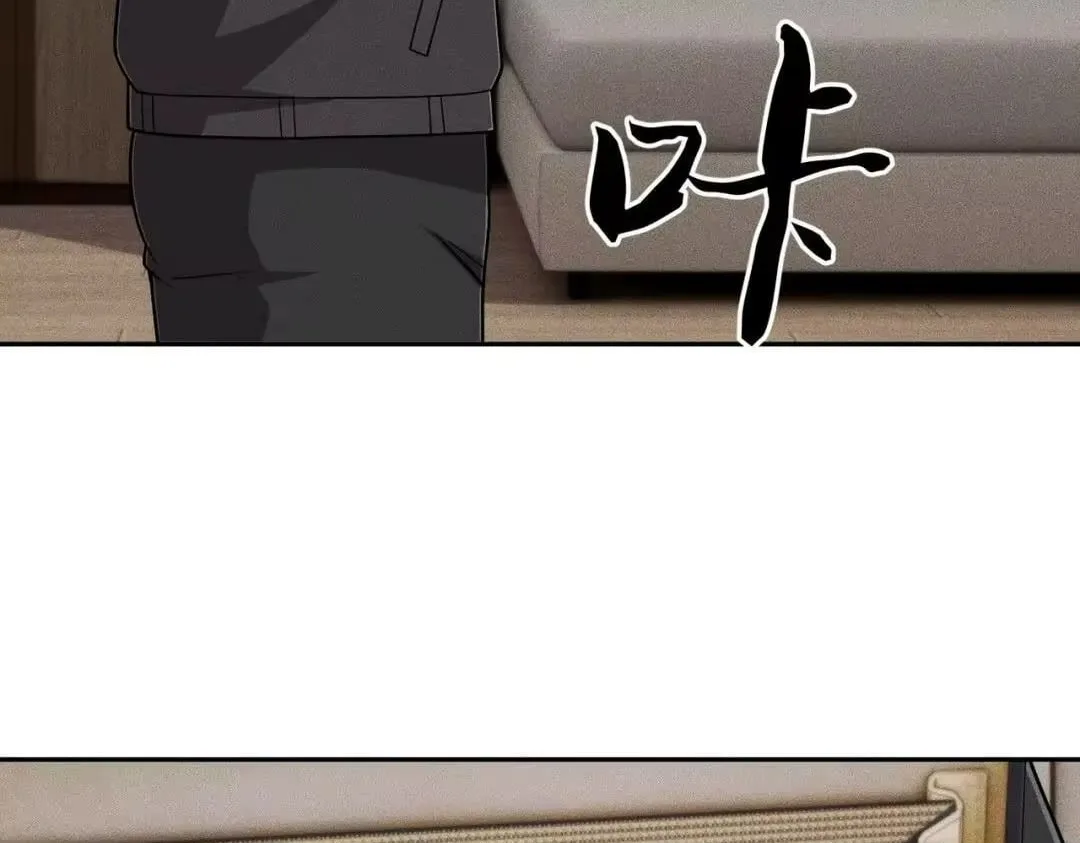 Hidden Dragon in the City (2025) Chapter 91 page 68