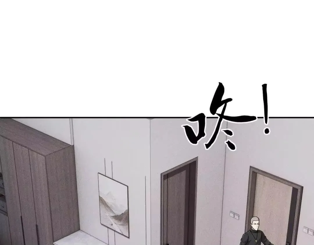 Hidden Dragon in the City (2025) Chapter 91 page 101