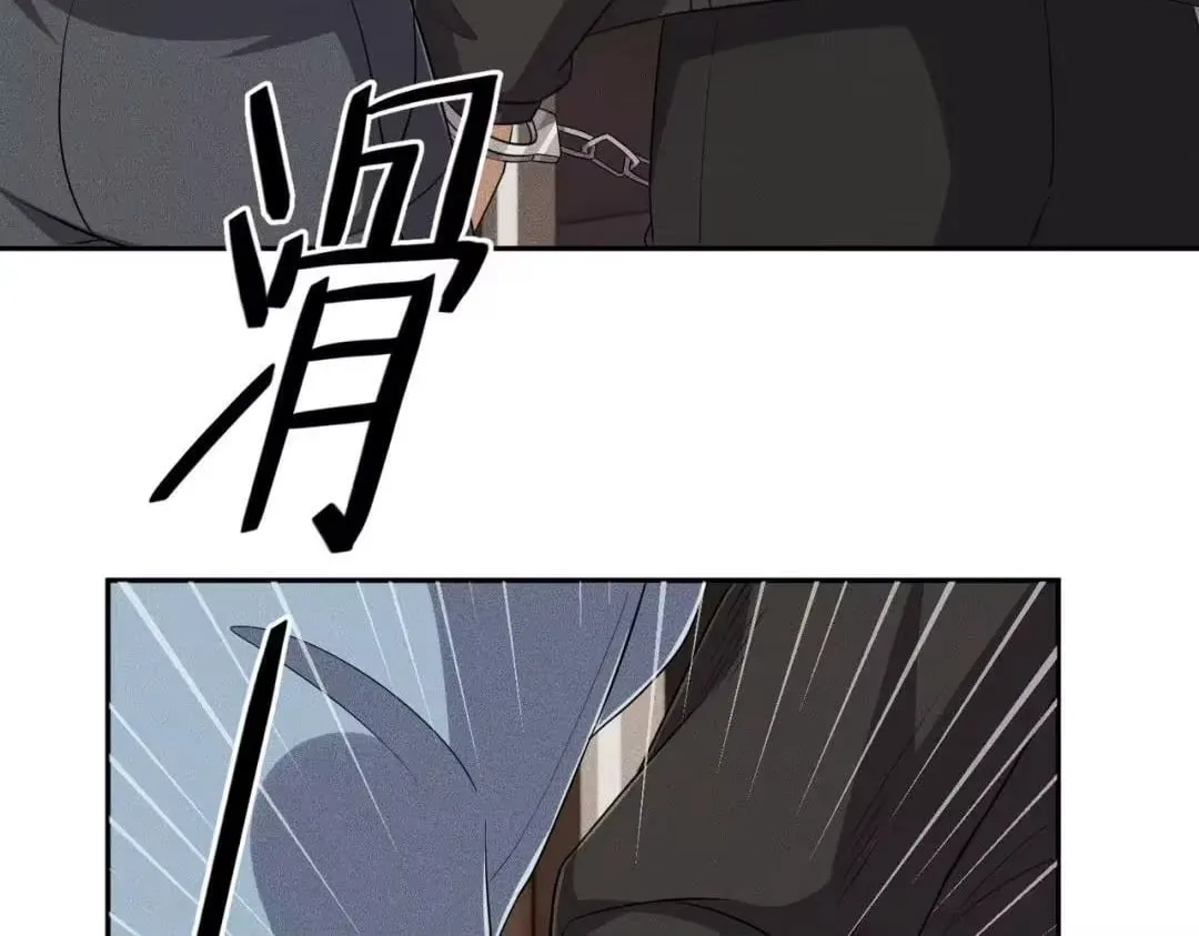 Hidden Dragon in the City (2025) Chapter 92 page 30