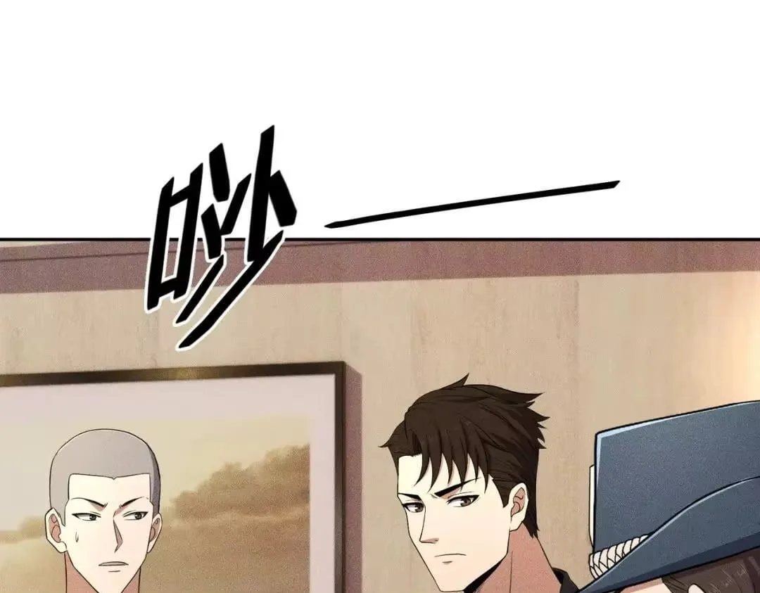 Hidden Dragon in the City (2025) Chapter 92 page 19