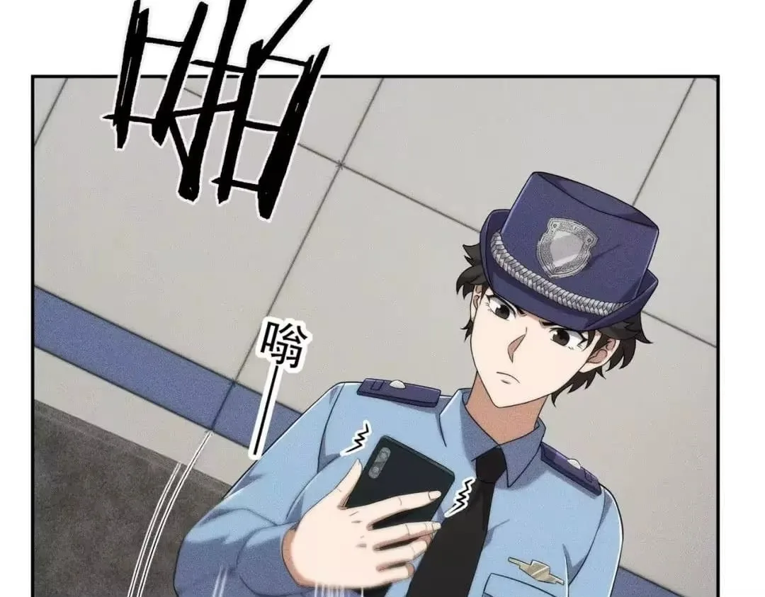 Hidden Dragon in the City (2025) Chapter 92 page 91