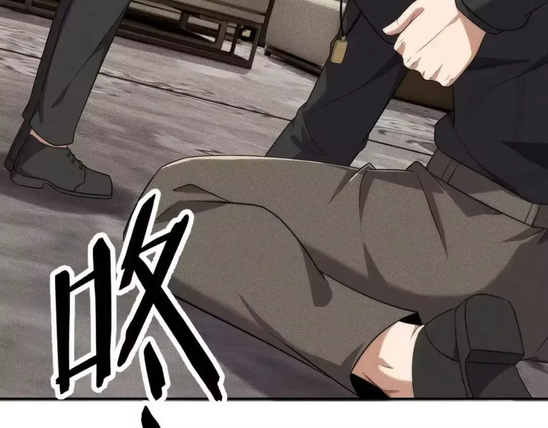 Hidden Dragon in the City (2025) Chapter 93 page 6