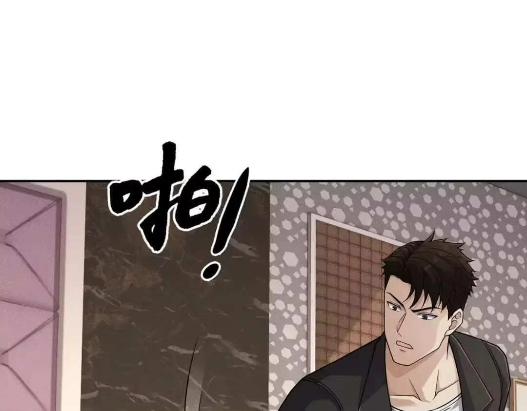 Hidden Dragon in the City (2025) Chapter 93 page 155