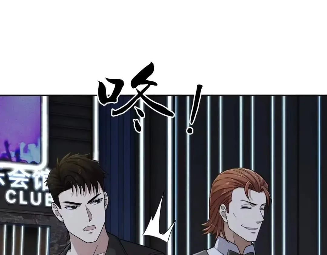 Hidden Dragon in the City (2025) Chapter 94 page 44