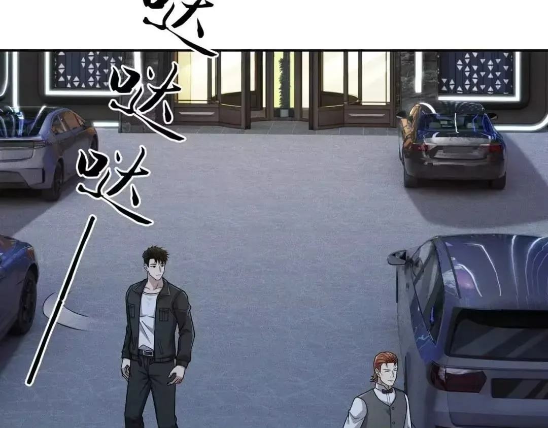 Hidden Dragon in the City (2025) Chapter 94 page 47