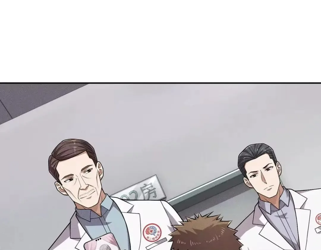 Hidden Dragon in the City (2025) Chapter 96 page 28