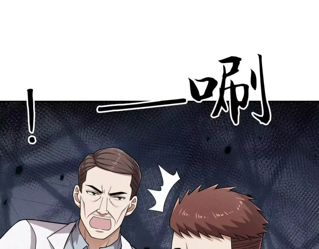 Hidden Dragon in the City (2025) Chapter 96 page 59