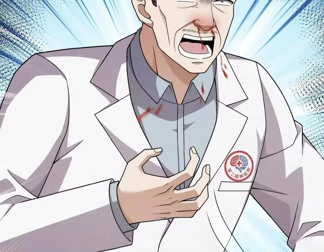 Hidden Dragon in the City (2025) Chapter 96 page 65