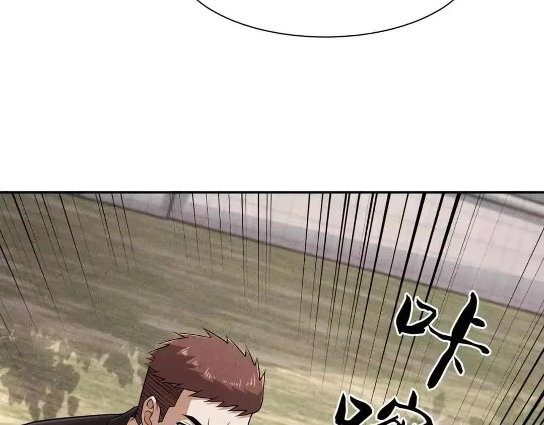 Hidden Dragon in the City (2025) Chapter 96 page 83