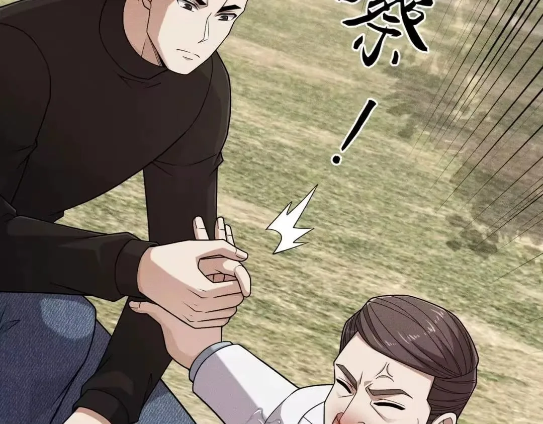 Hidden Dragon in the City (2025) Chapter 96 page 84