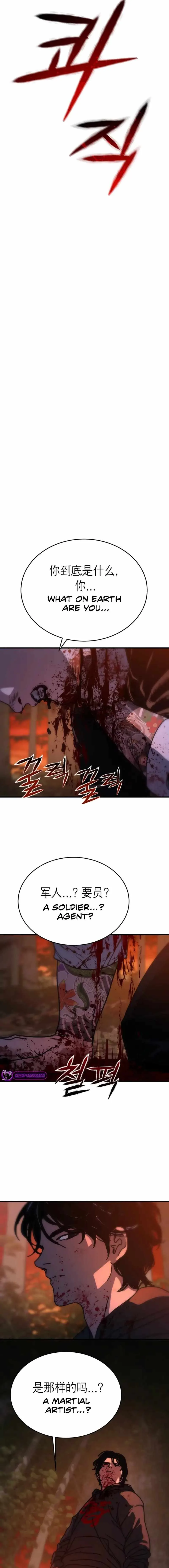 Hidden House in the Apocalypse Chapter 2 page 21