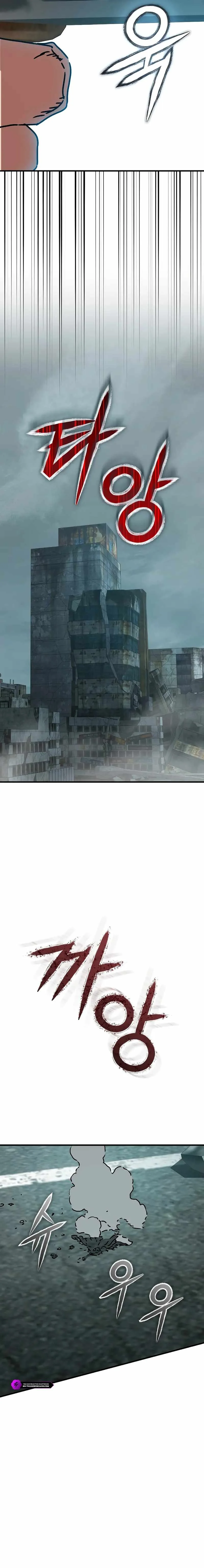 Hidden House in the Apocalypse Chapter 53 page 25