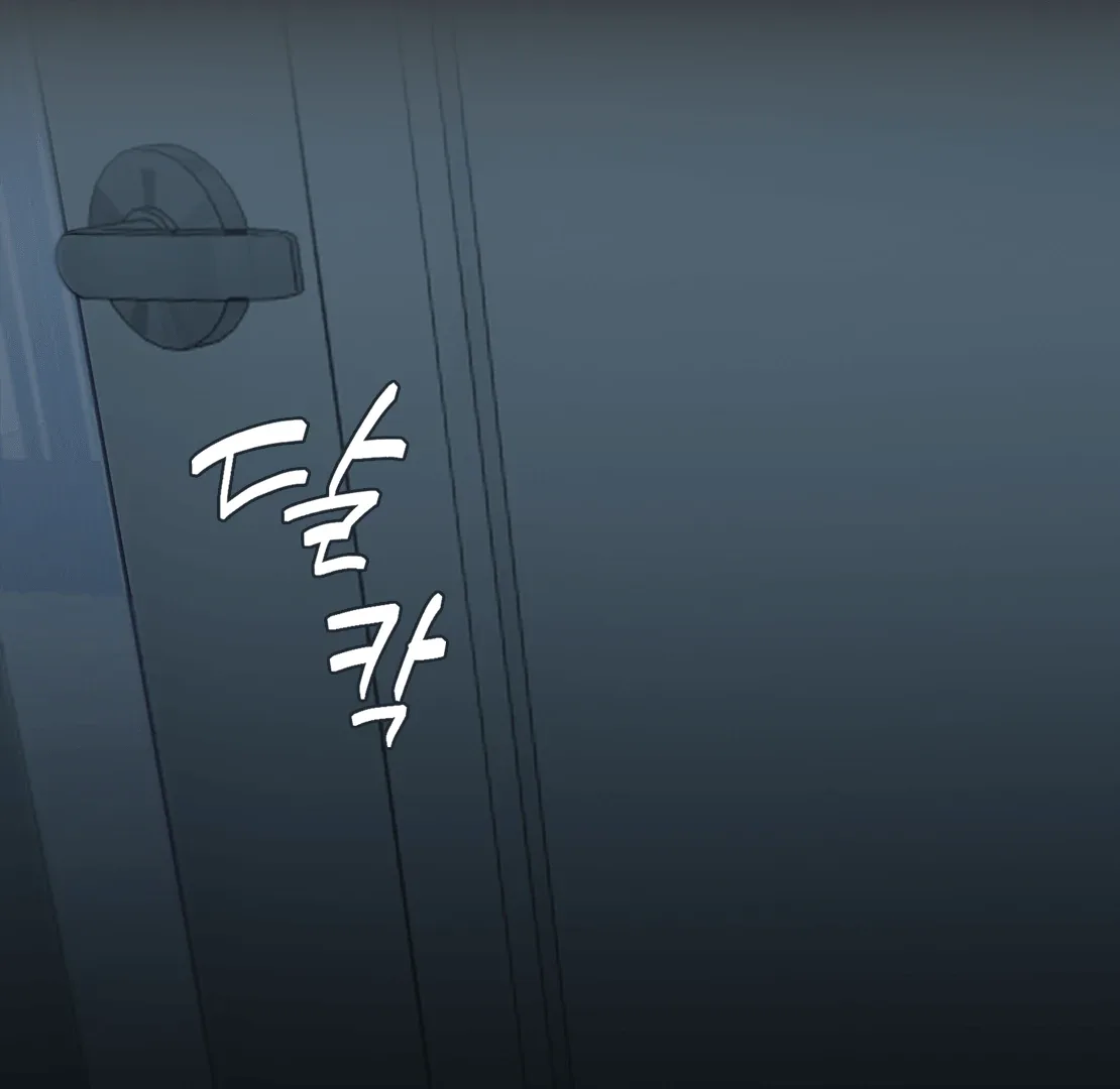 Hidden Sun Chapter 0 page 17