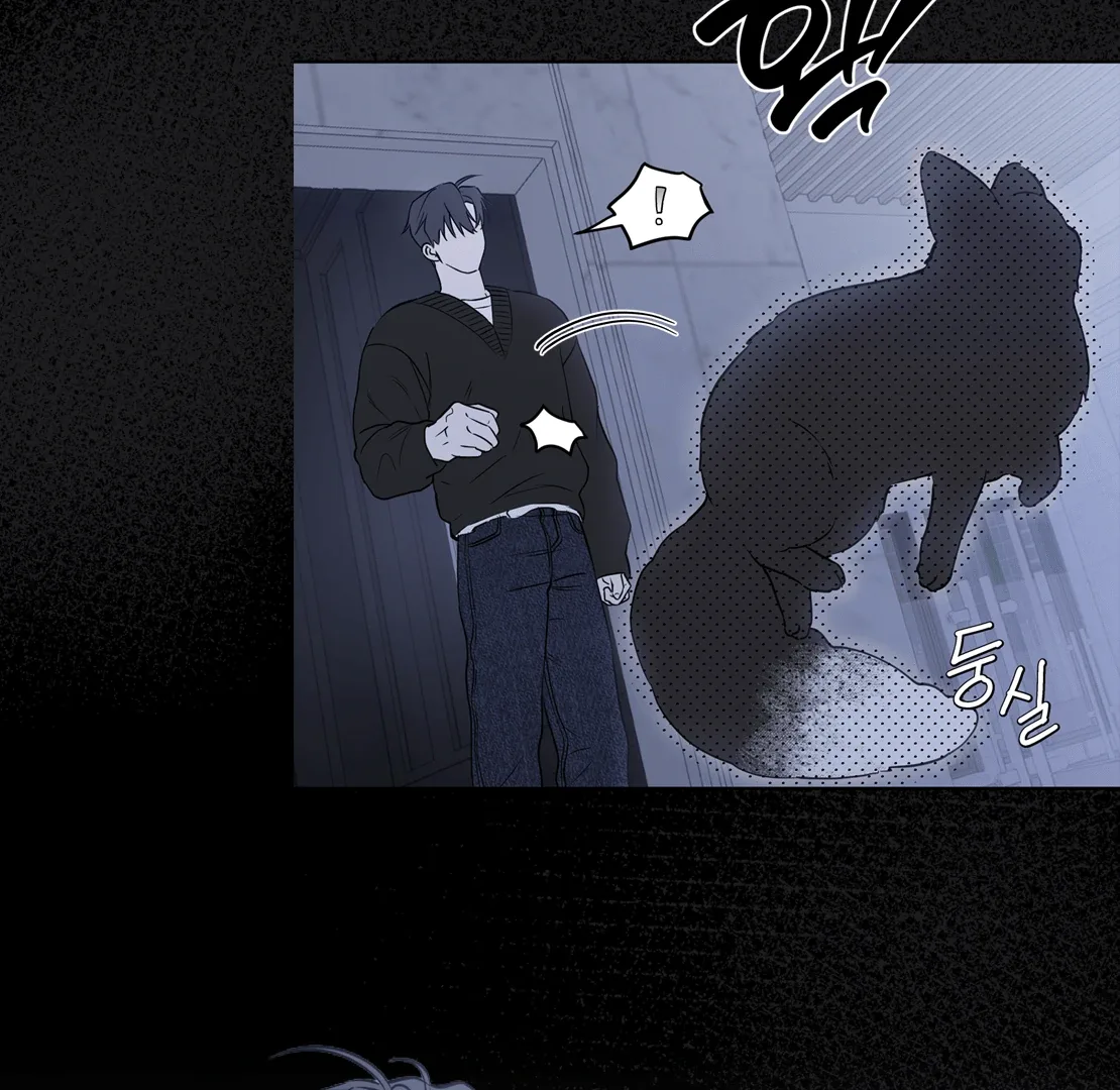 Hidden Sun Chapter 0 page 21