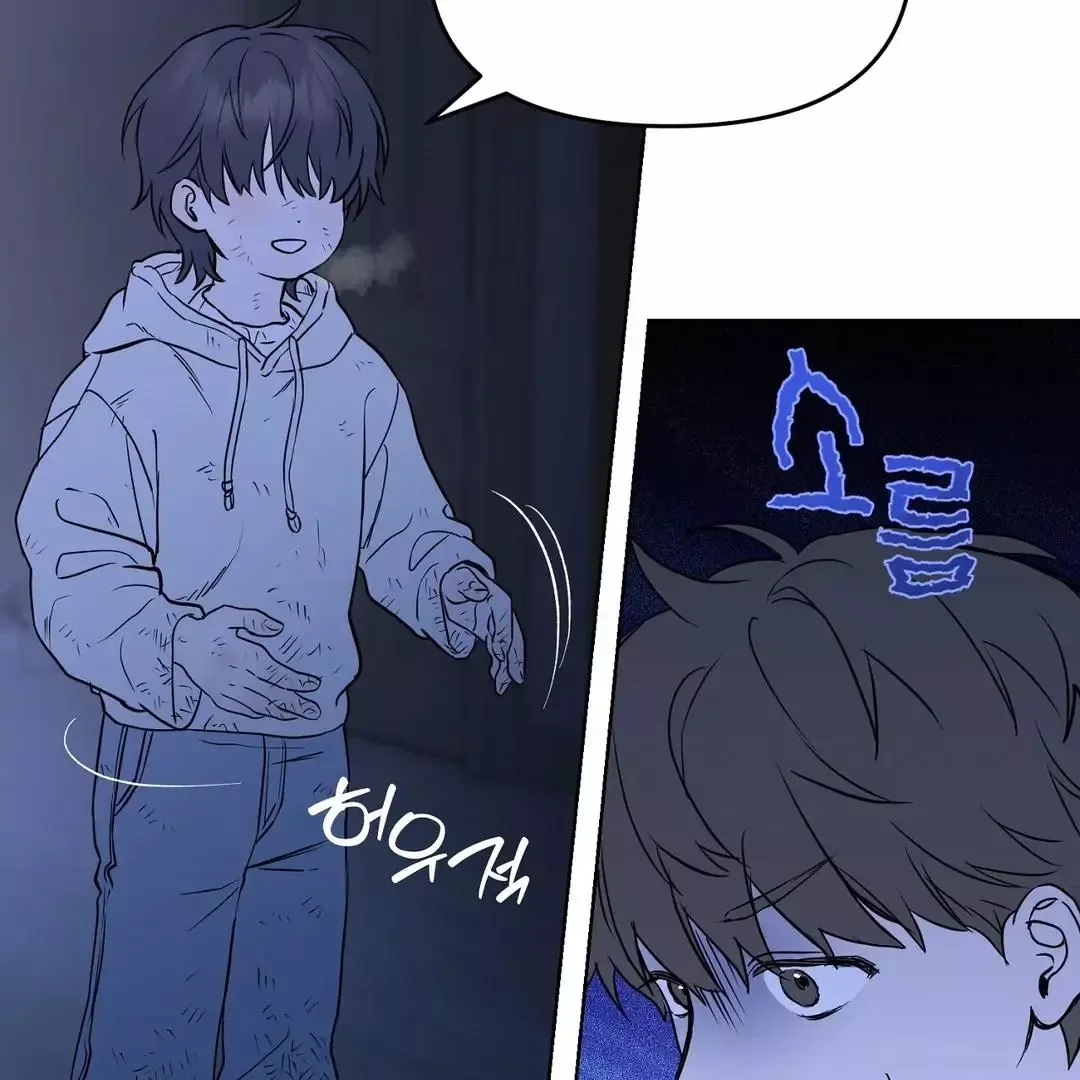 Hidden Sun Chapter 1 page 25