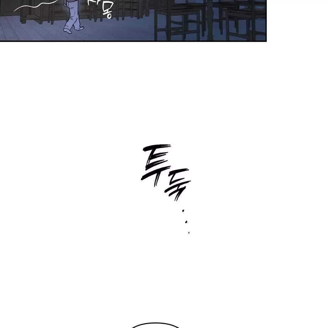 Hidden Sun Chapter 1 page 6
